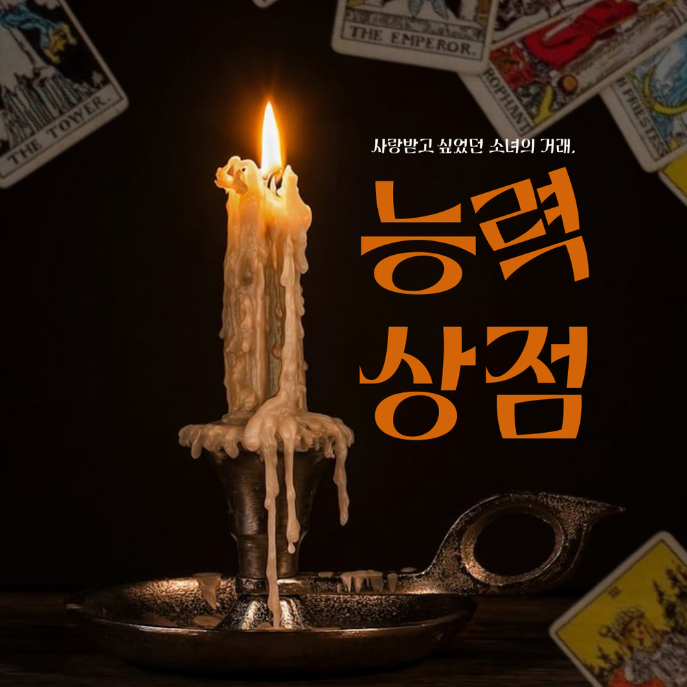 프로젝트 커버 이미지