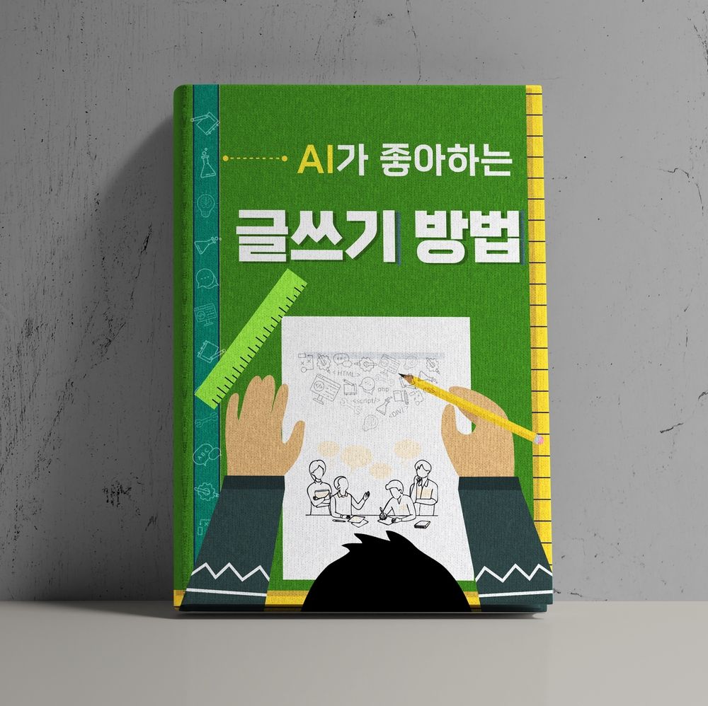 프로젝트 커버 이미지