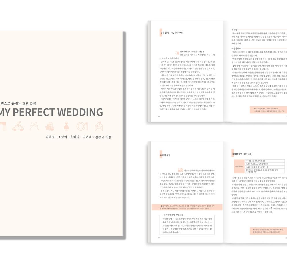 프로젝트 커버 이미지