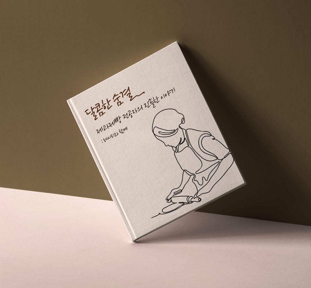 프로젝트 커버 이미지