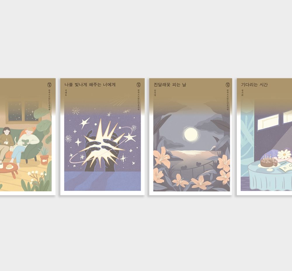 프로젝트 커버 이미지