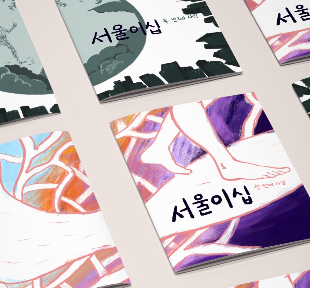 프로젝트 커버 이미지