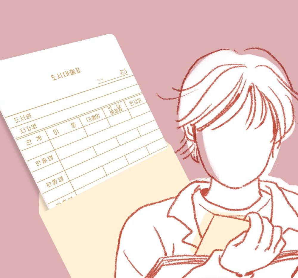 프로젝트 커버 이미지