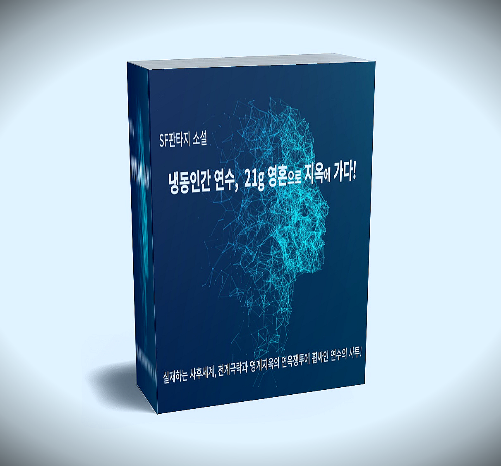 프로젝트 커버 이미지