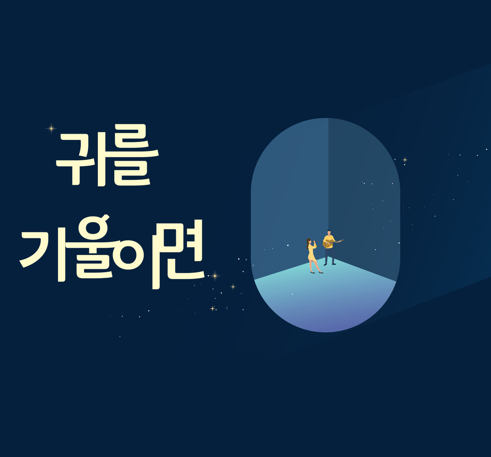 프로젝트 커버 이미지