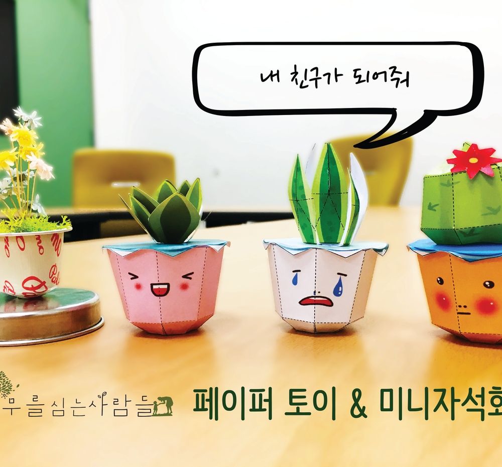 기본 프로젝트 커버 이미지