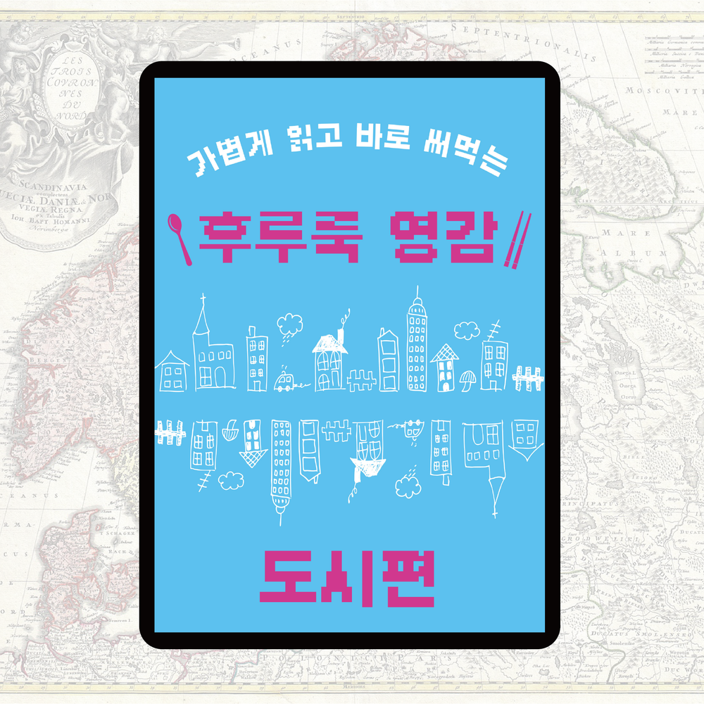 프로젝트 커버 이미지