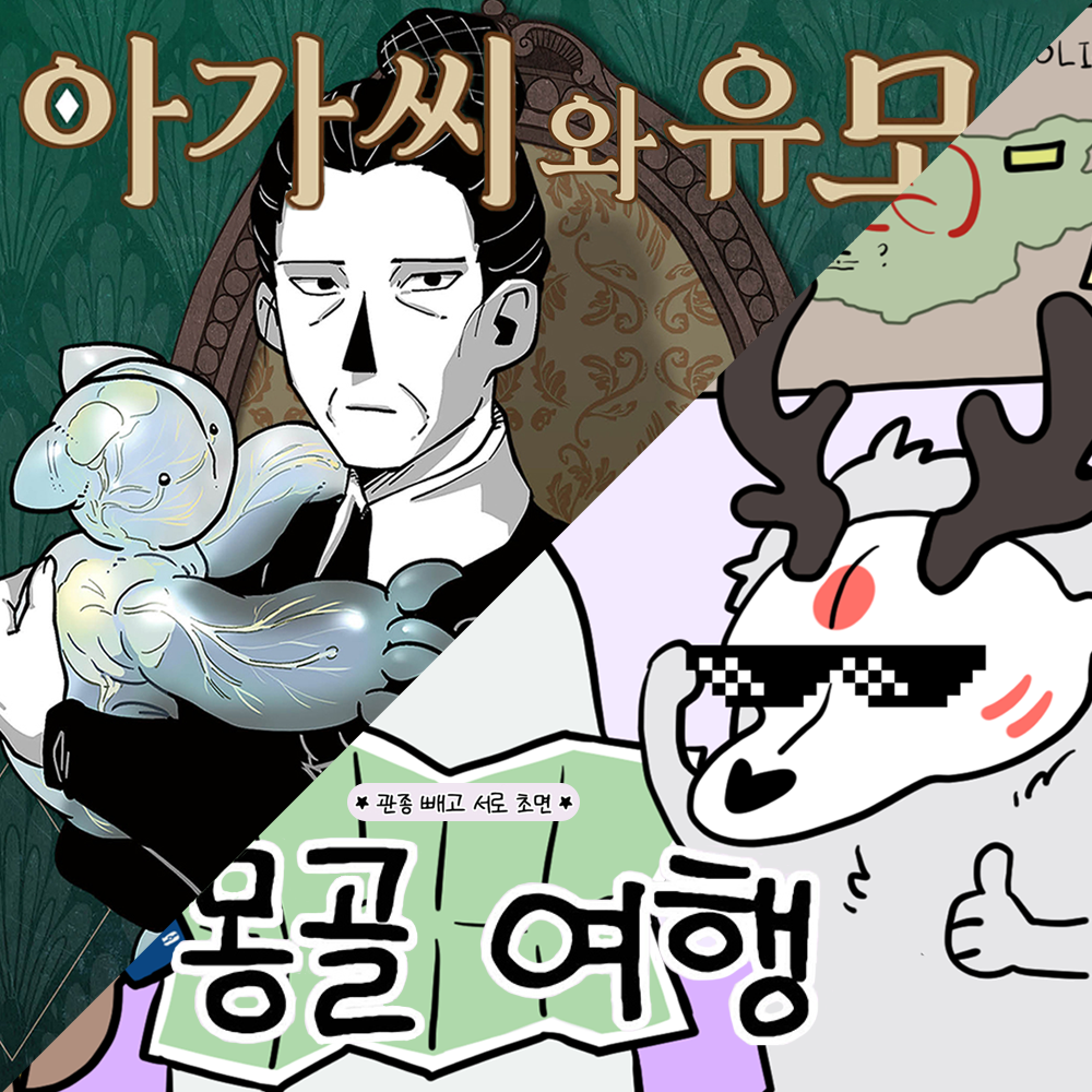 프로젝트 커버 이미지