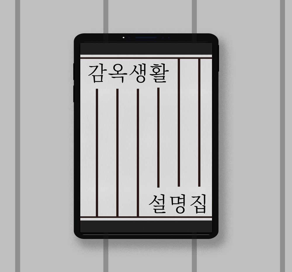 프로젝트 커버 이미지