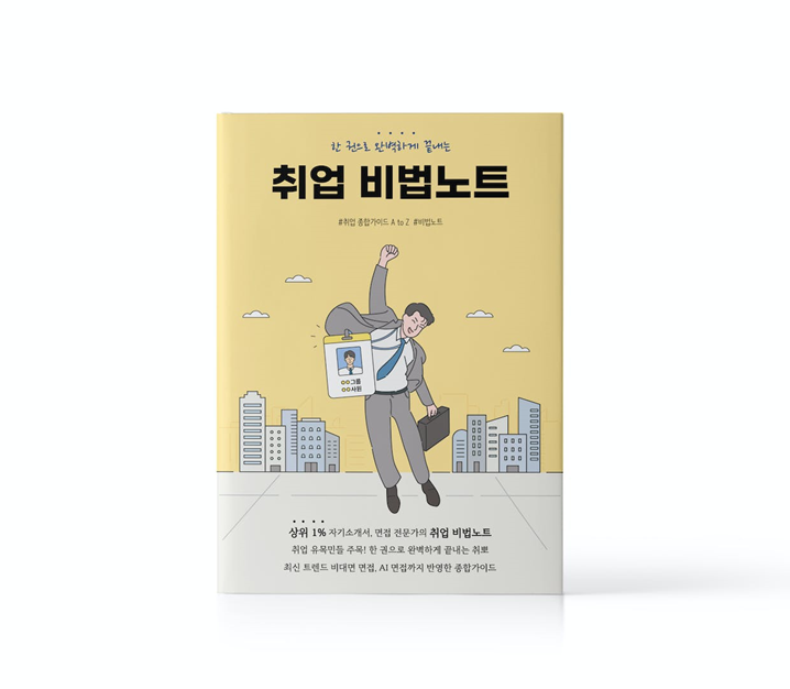 프로젝트 커버 이미지