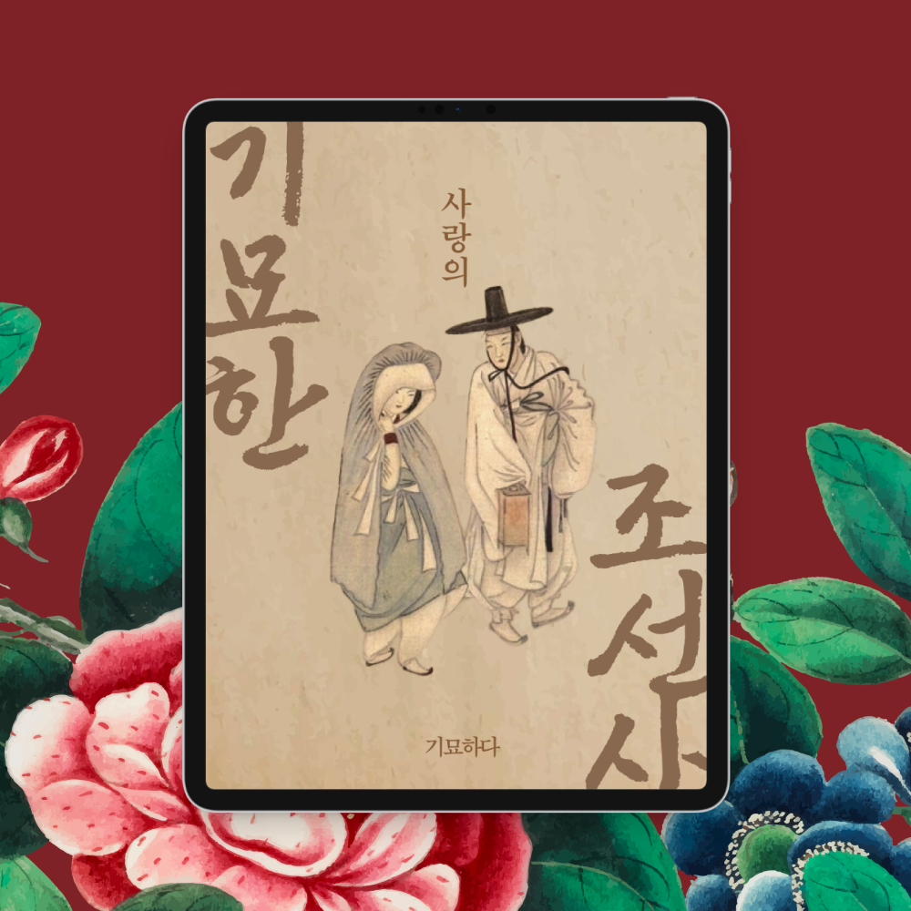 프로젝트 커버 이미지