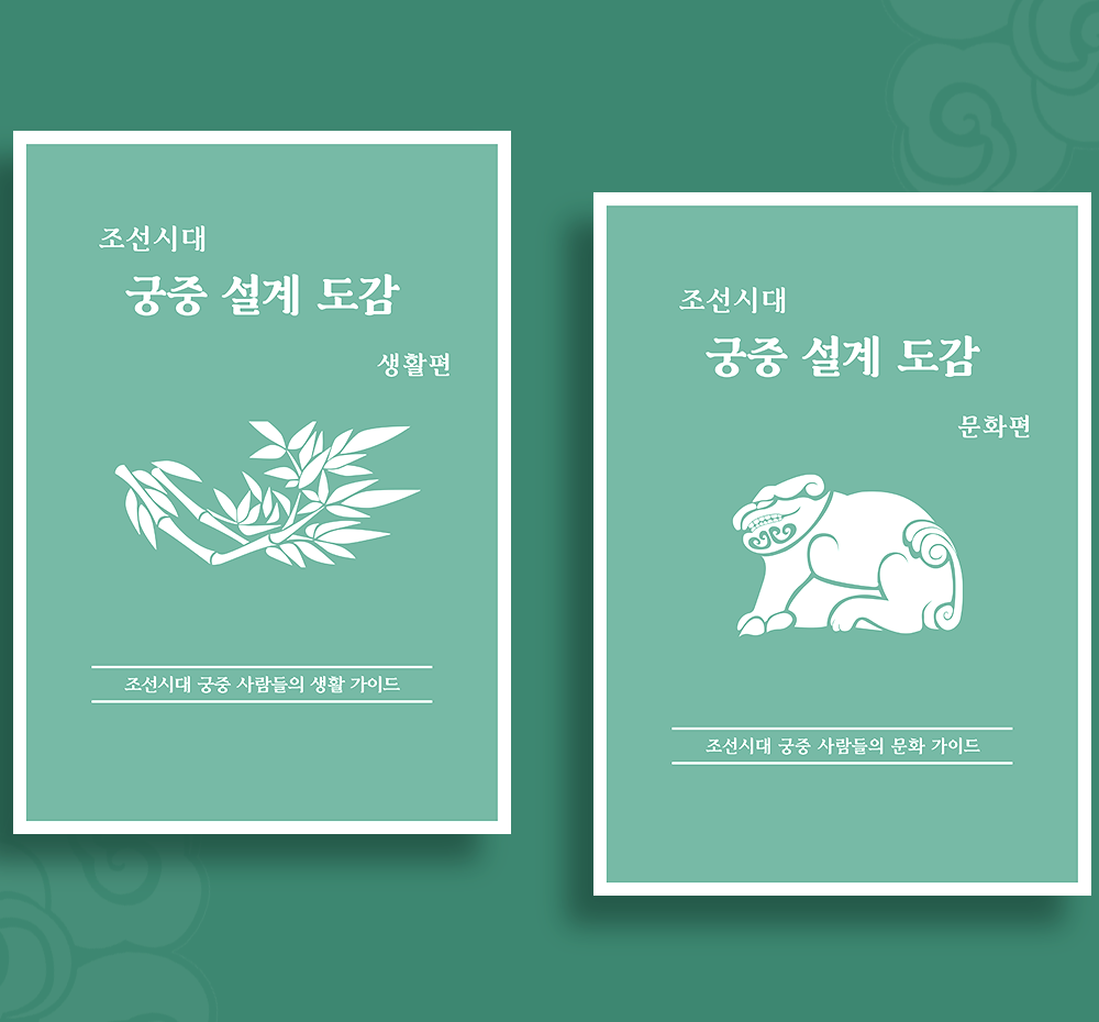 프로젝트 커버 이미지