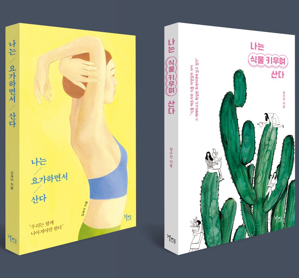 프로젝트 커버 이미지