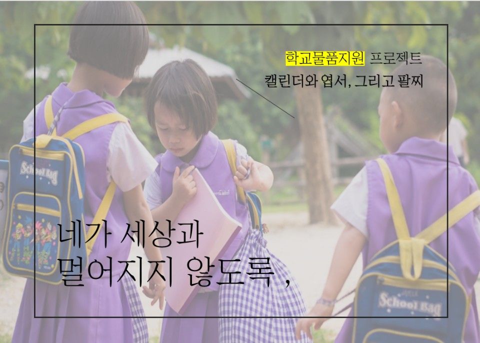 프로젝트 커버 이미지