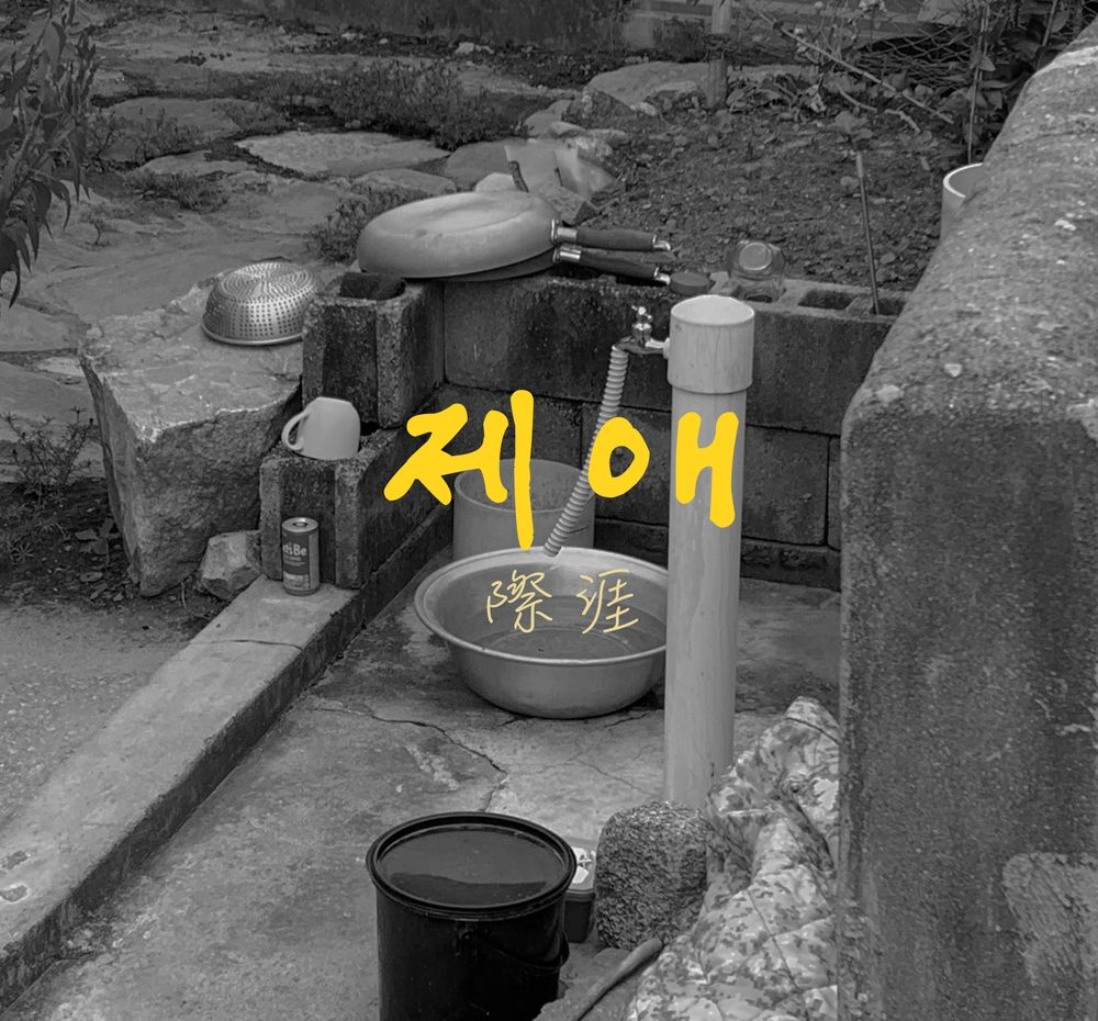 프로젝트 커버 이미지