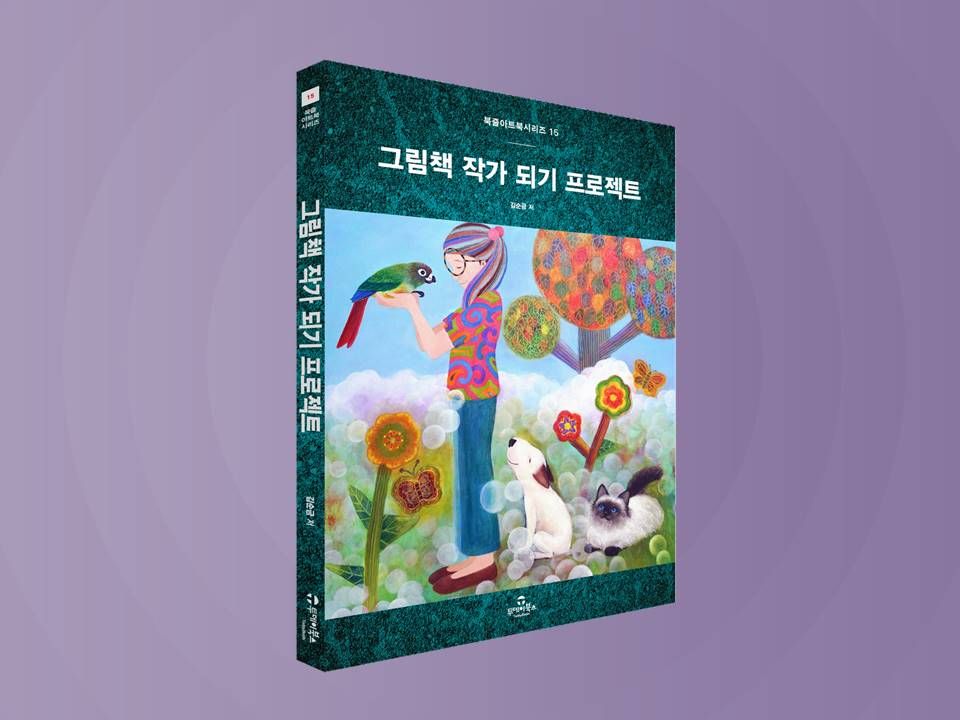 프로젝트 커버 이미지