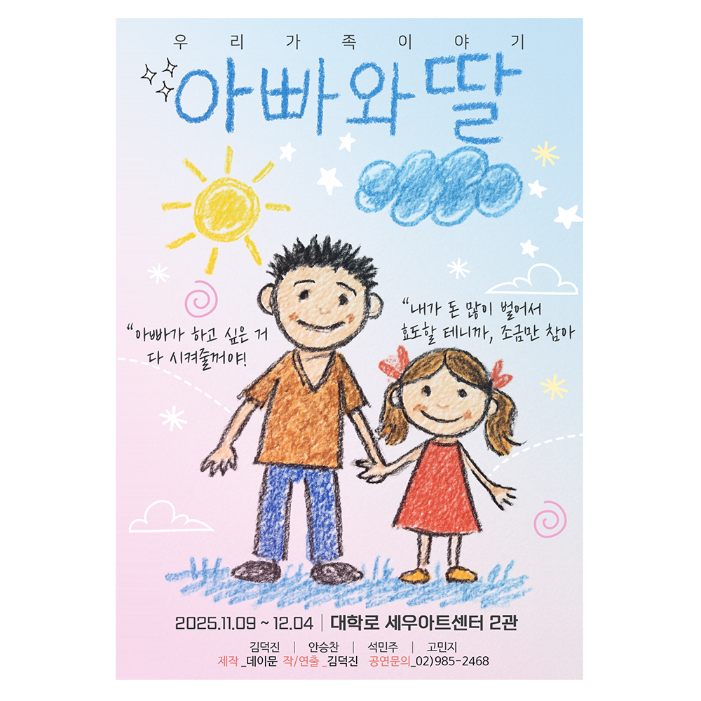 프로젝트 커버 이미지