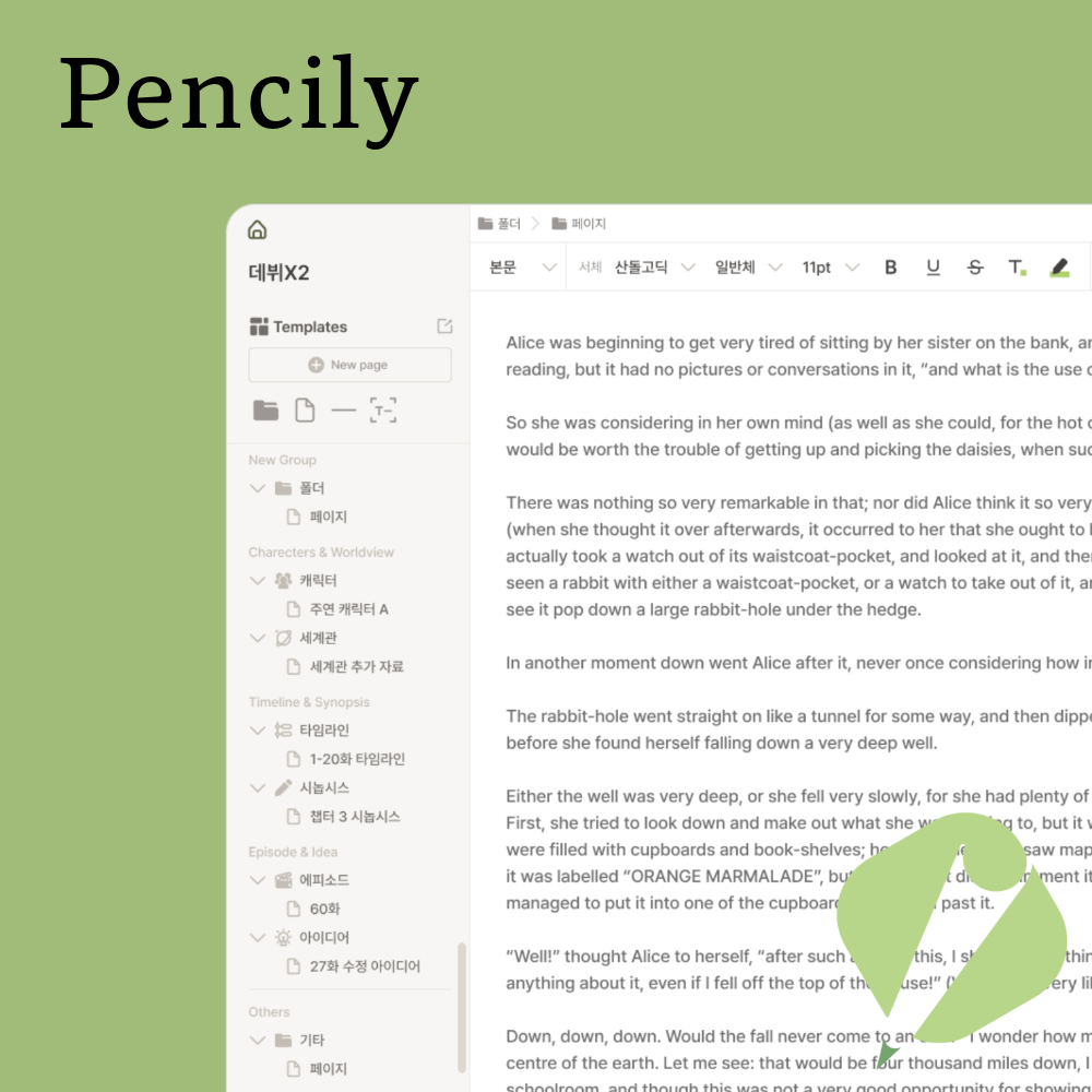 프로젝트 커버 이미지