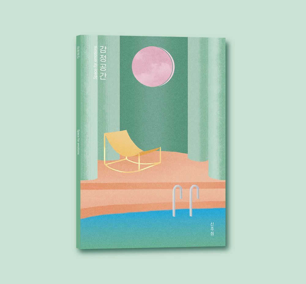 프로젝트 커버 이미지