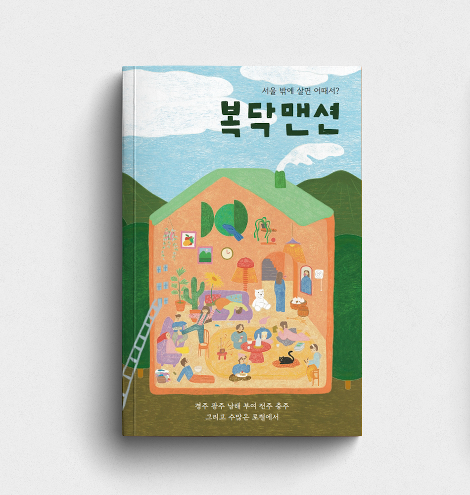 기본 프로젝트 커버 이미지