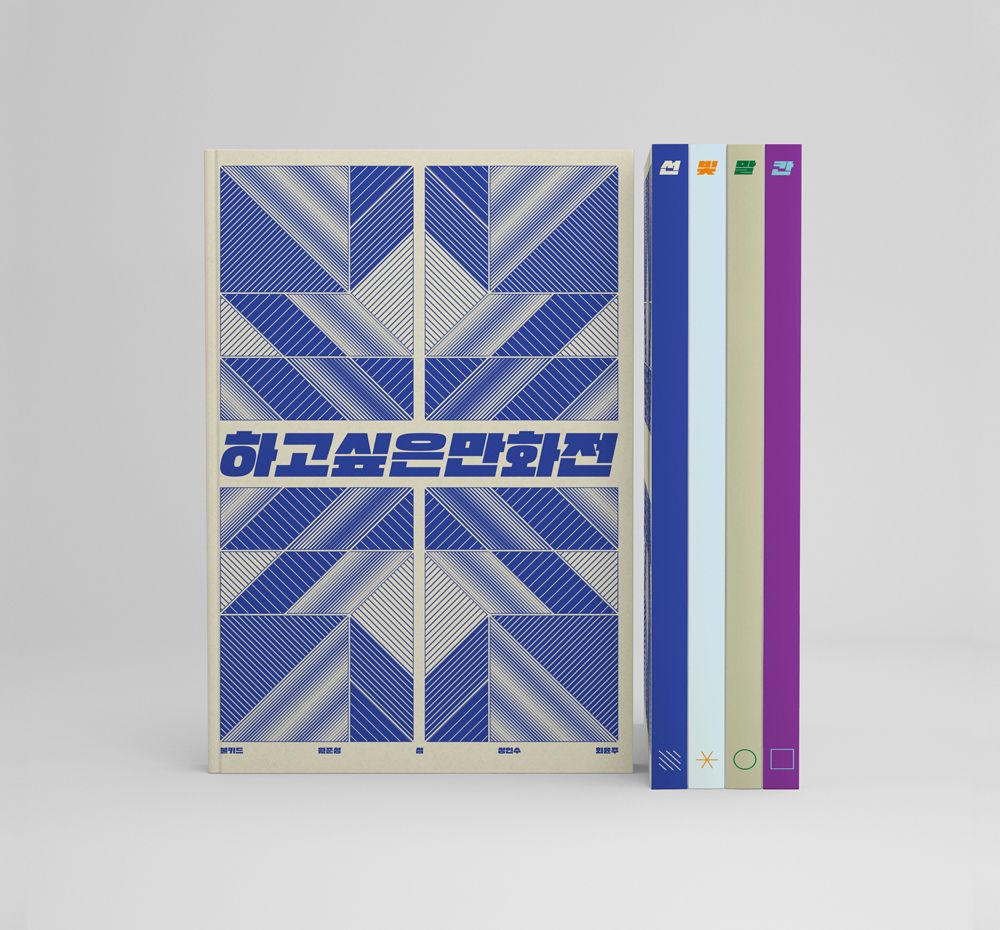 프로젝트 커버 이미지