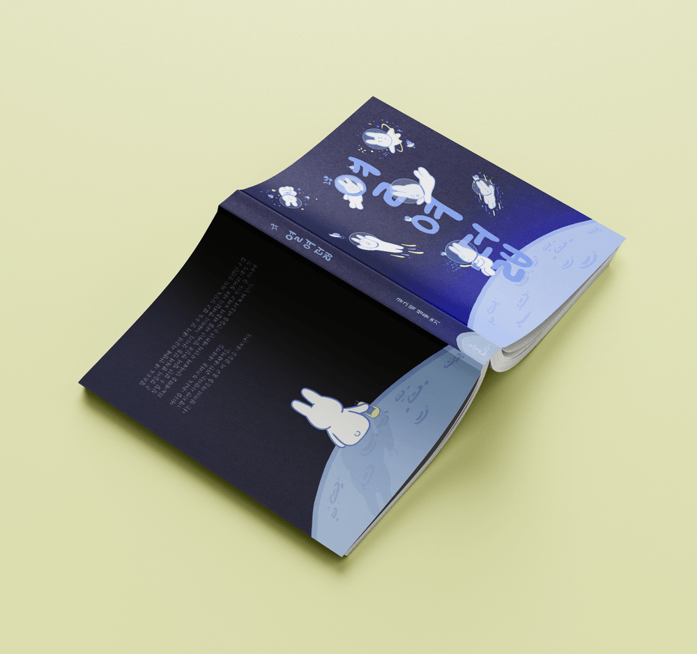 프로젝트 커버 이미지