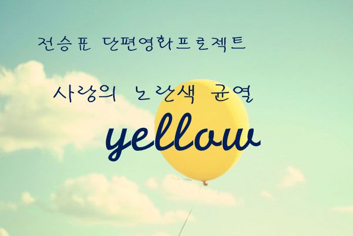 프로젝트 커버 이미지