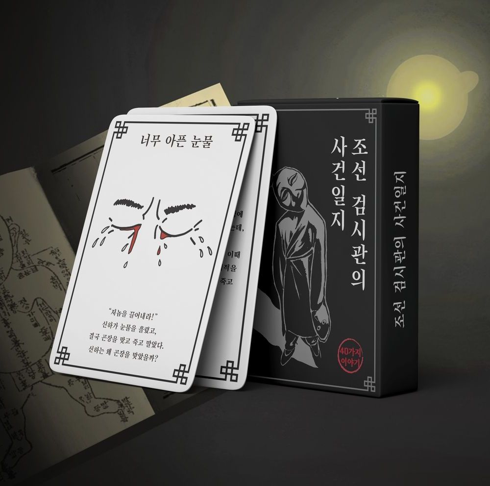 프로젝트 커버 이미지