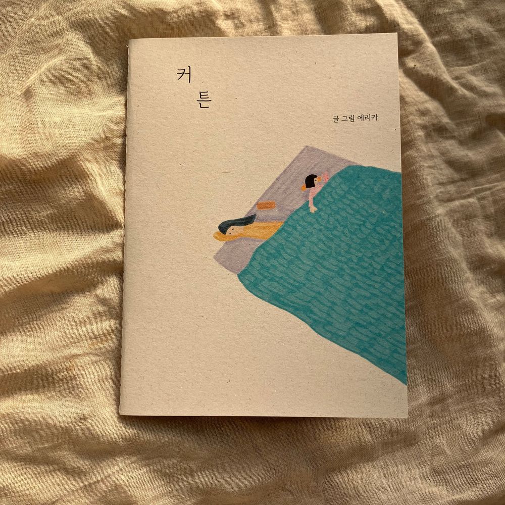 프로젝트 커버 이미지