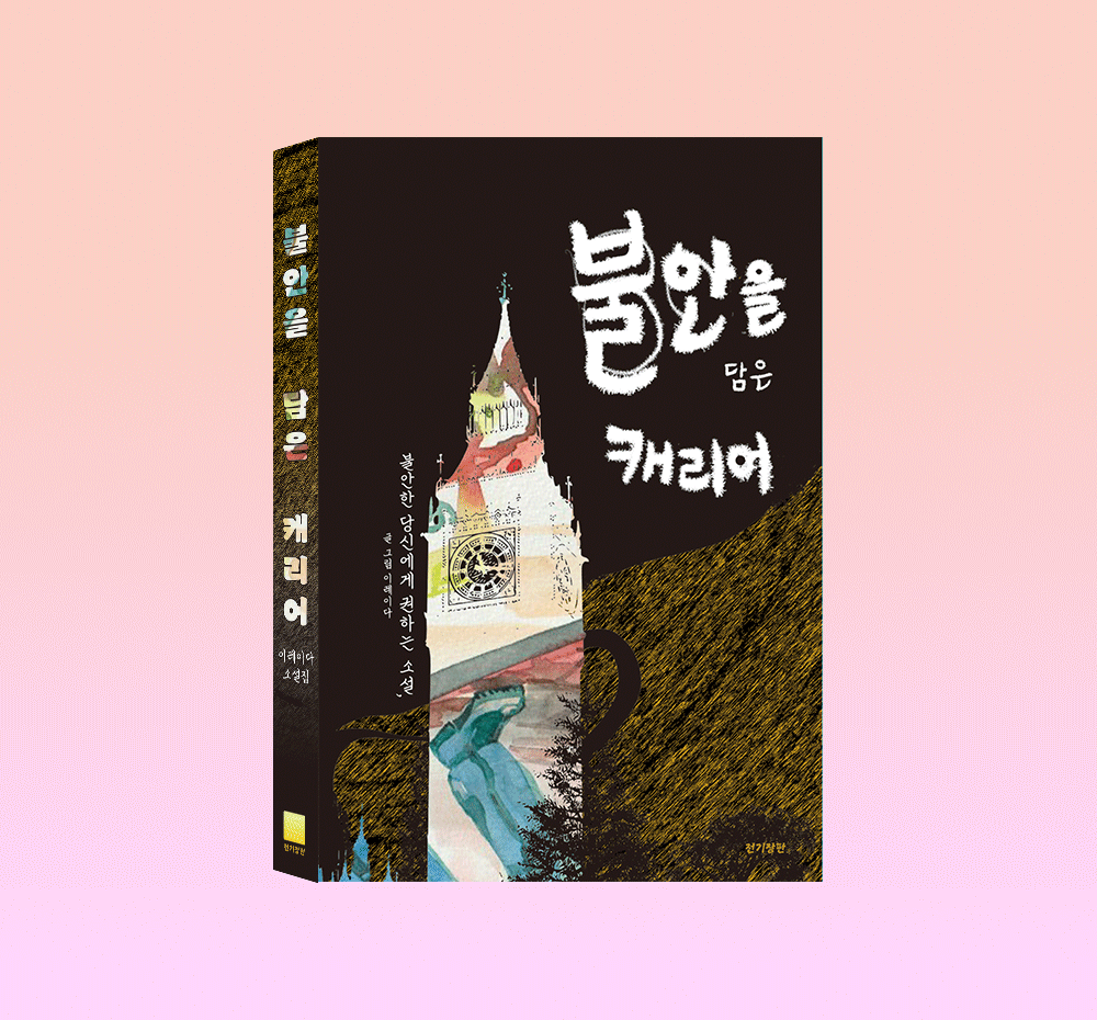 기본 프로젝트 커버 이미지