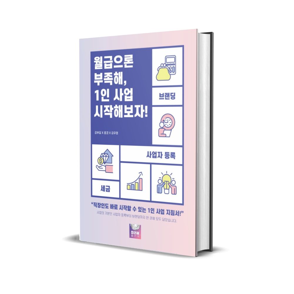 프로젝트 커버 이미지