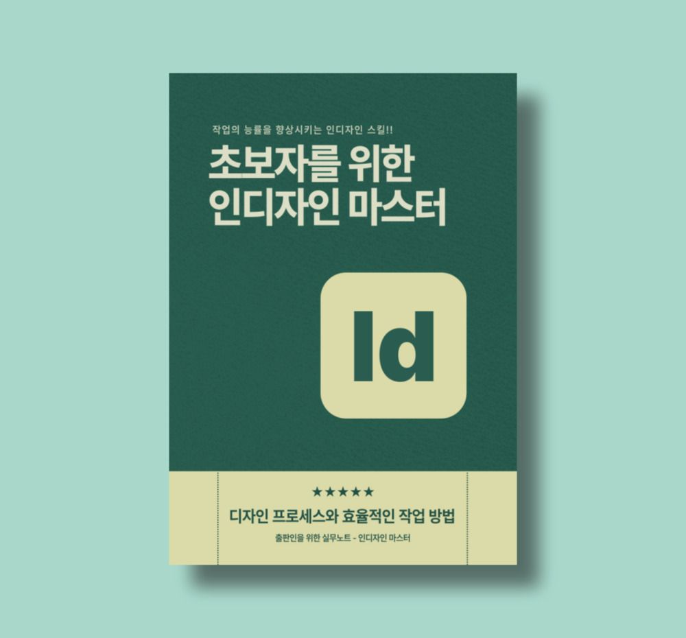 프로젝트 커버 이미지