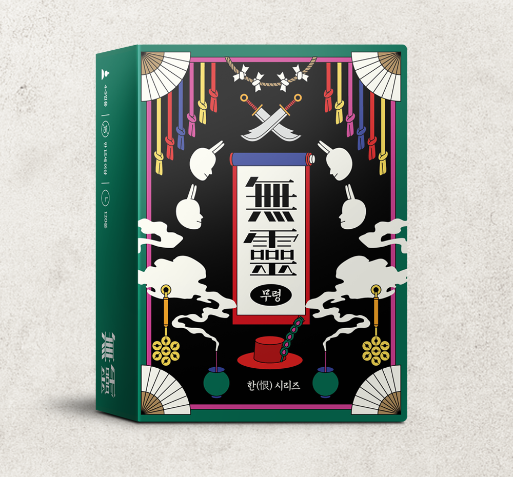 프로젝트 커버 이미지