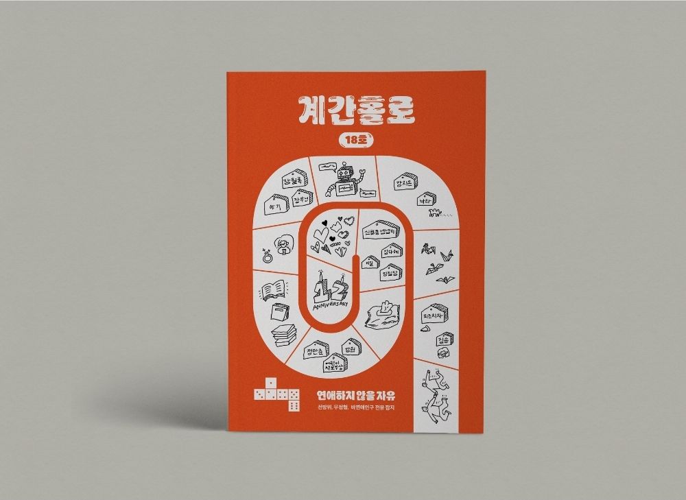 프로젝트 커버 이미지