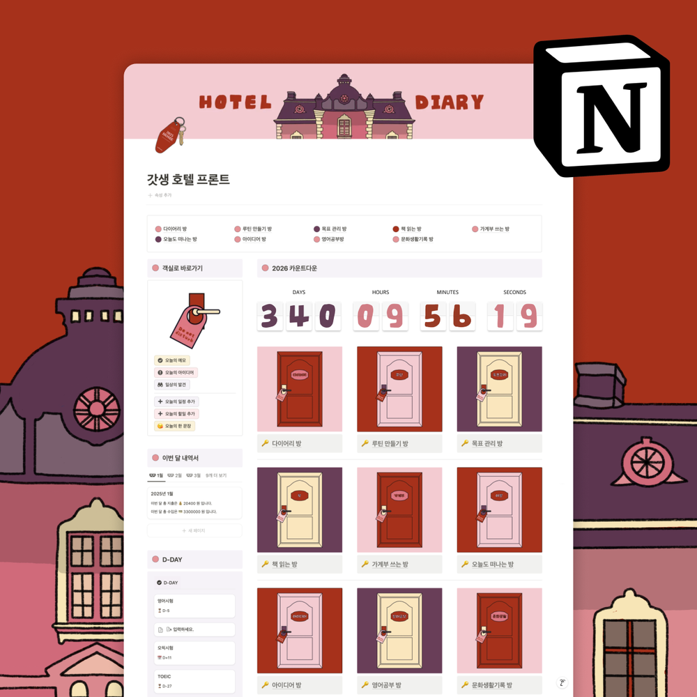 프로젝트 커버 이미지