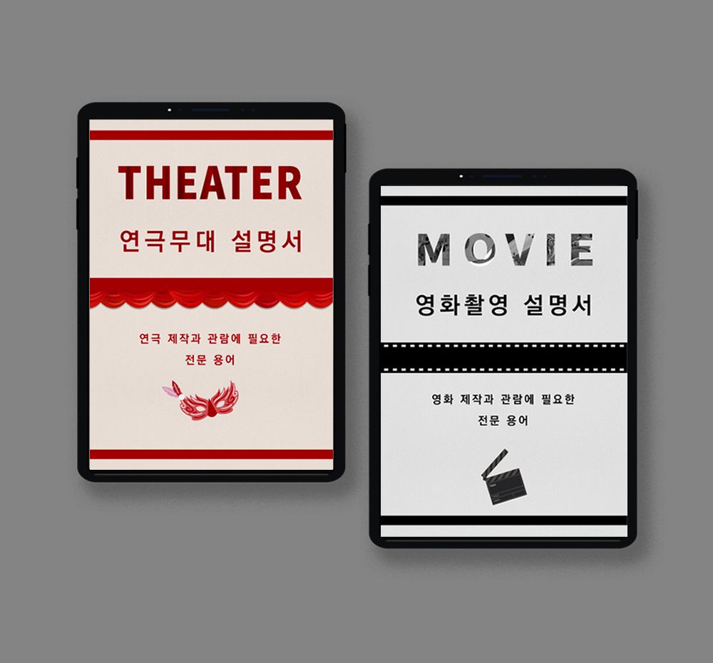 프로젝트 커버 이미지