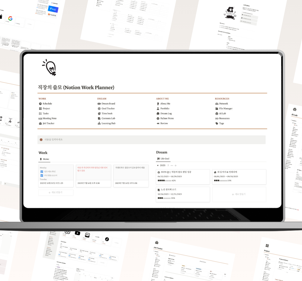 프로젝트 커버 이미지