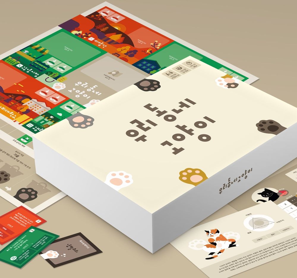 프로젝트 커버 이미지