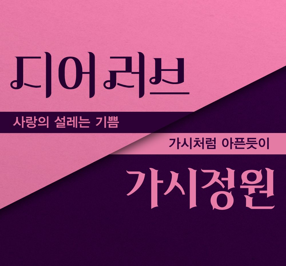 프로젝트 커버 이미지