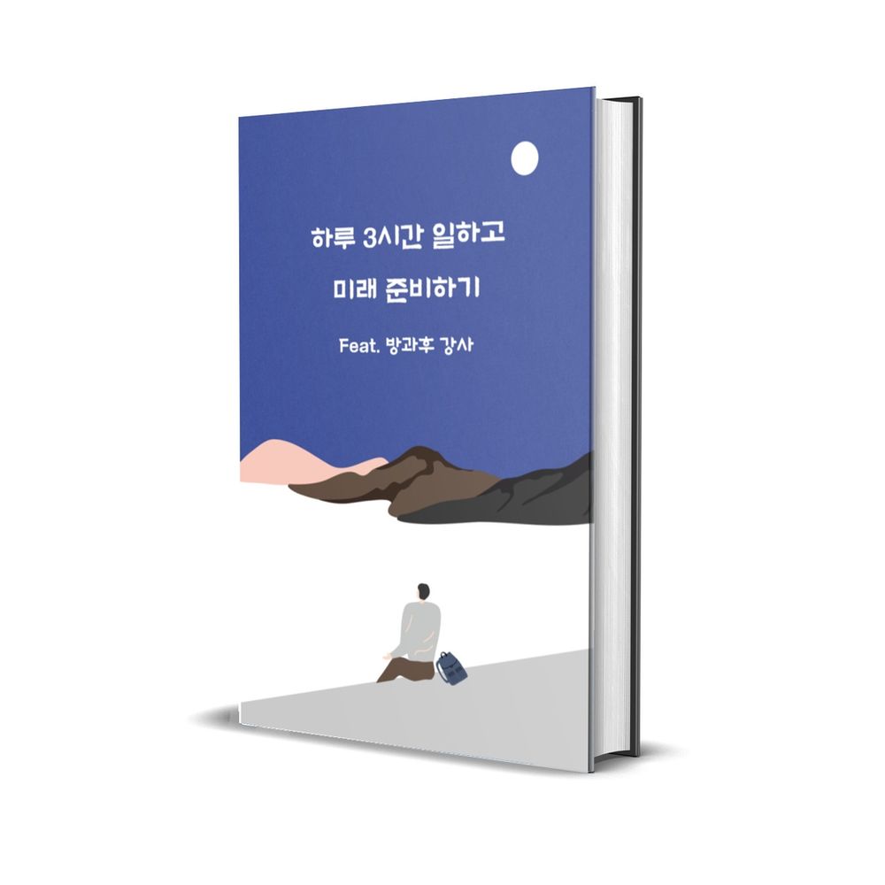 프로젝트 커버 이미지