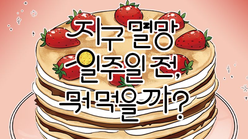 프로젝트 커버 이미지