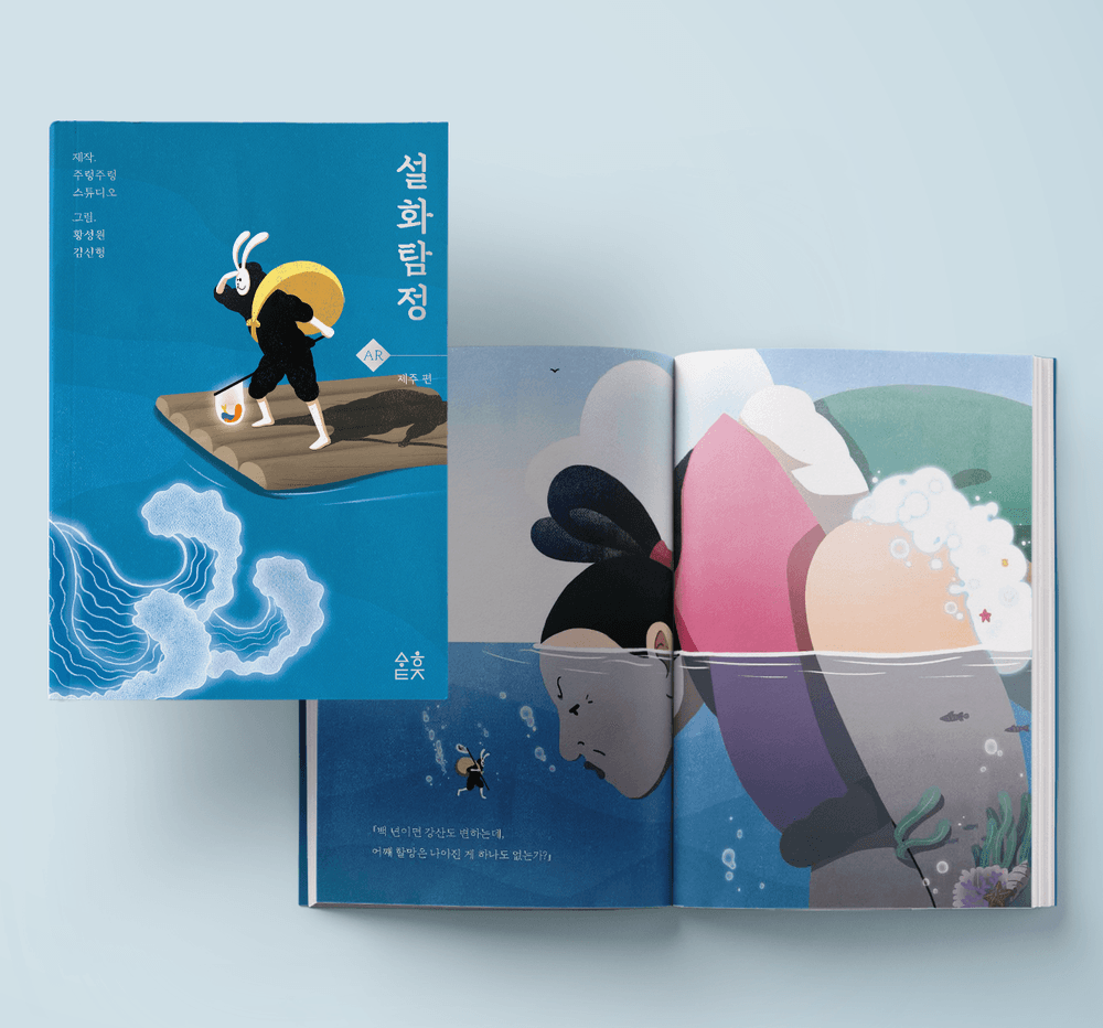 프로젝트 커버 이미지