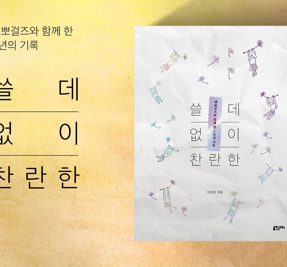 프로젝트 커버 이미지