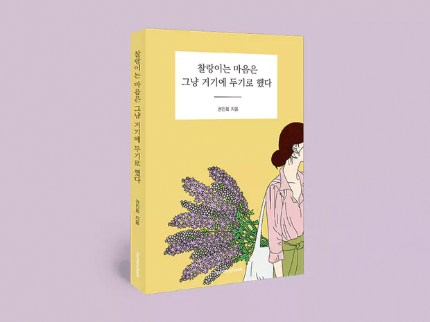 그냥거기