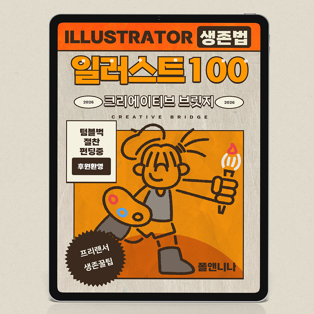 프로젝트 커버 이미지
