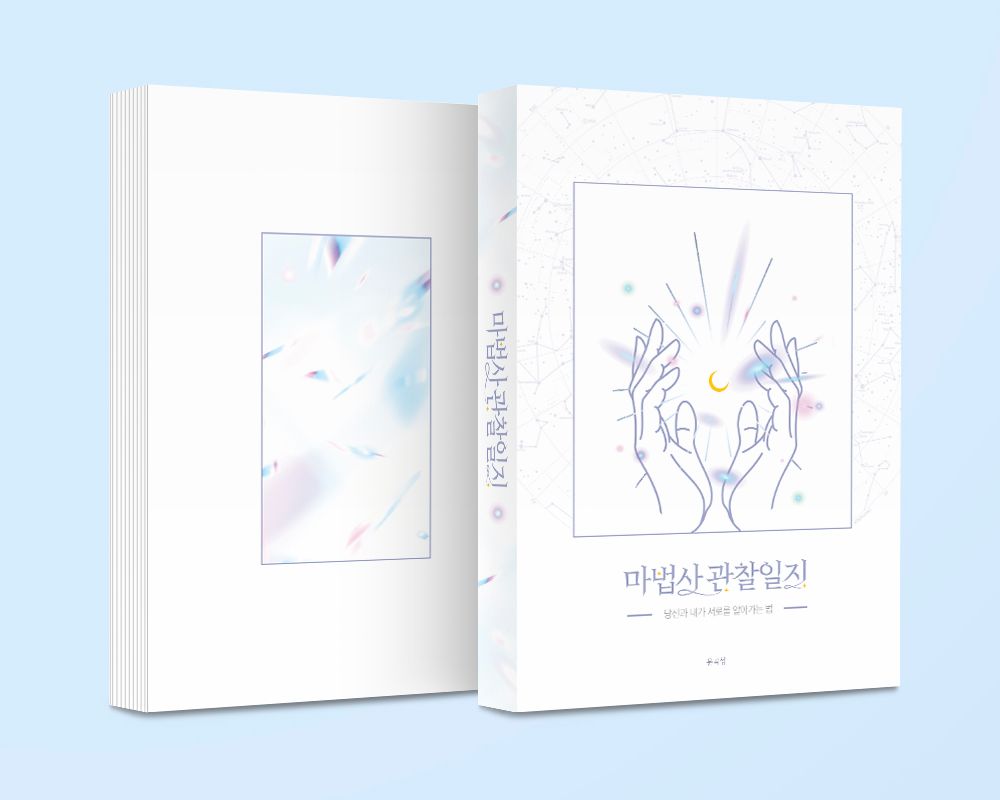 프로젝트 커버 이미지