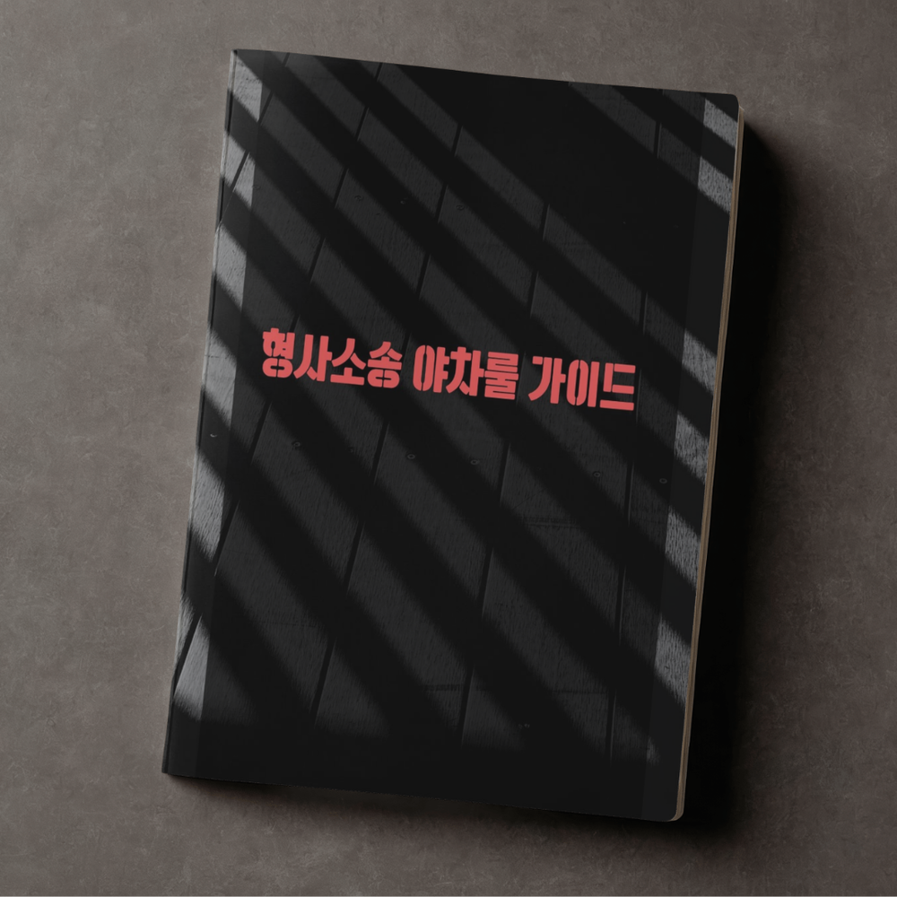 프로젝트 커버 이미지