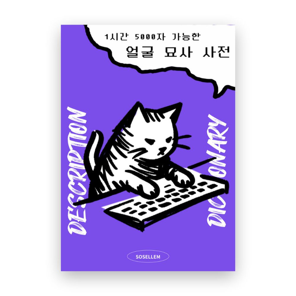 프로젝트 커버 이미지