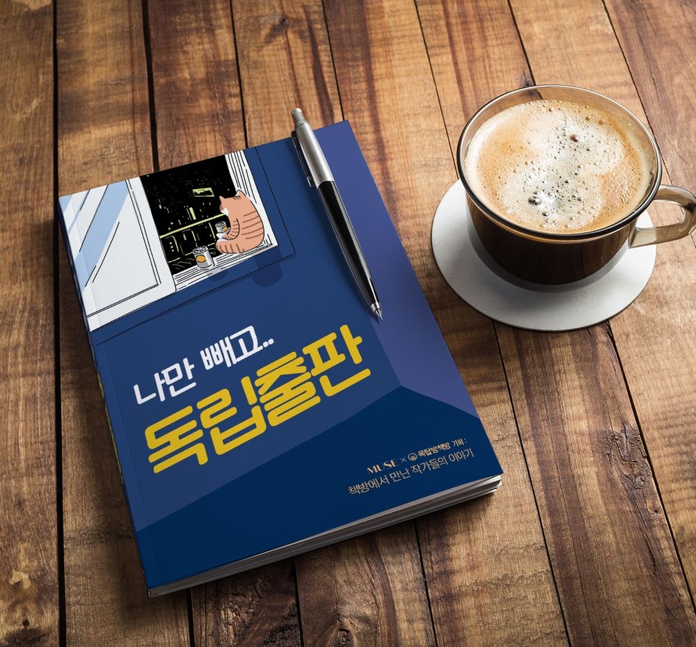 프로젝트 커버 이미지