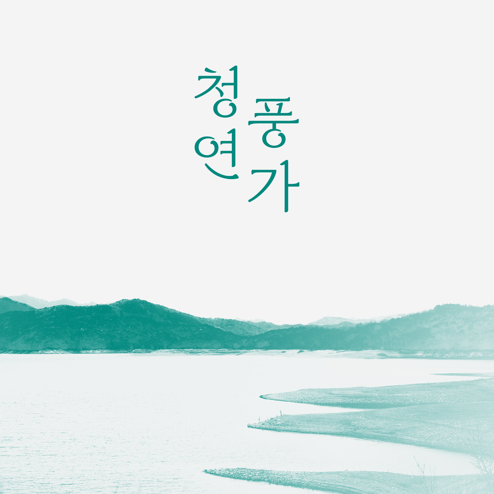 프로젝트 커버 이미지